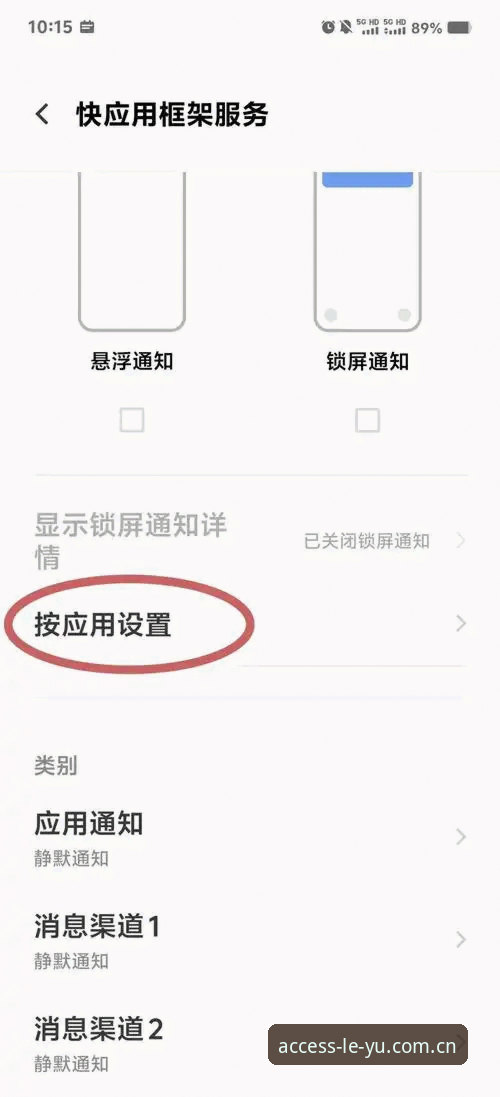 乐鱼安卓版下载不了怎么办 乐鱼安卓版下载不了怎么办?5个实用解决方案助你快速解决